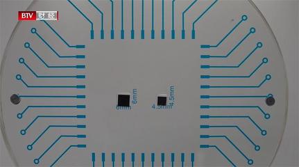 智联安加速布局5G物联网通信芯片 以集成电路设计之力，共创万物互联生态繁荣